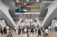 高铁广告上线!9月顶固品牌推广火力全开