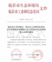 临沂建陶全部采用天然气,新建单线不低于450万㎡/年