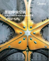 数据揭秘北京大兴机场如何成为国内可再生能源占比第一
