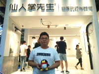 2019摩登上海时尚家居展丨仙人掌先生盛建:见光不见灯,做新世代的灯光顾问