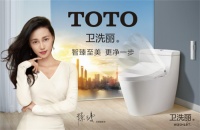 智臻至美 TOTO苏州旗舰店9.20即将正式开幕