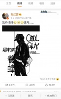孙红雷出任欧派衣柜惊喜派送官,9月14日空降广州开启直播秀