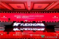 秉承初心 砥砺前行丨2019月星之夜致敬家居行业优秀建设者