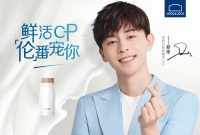 乐扣乐扣邓伦官宣,开启许愿月“伦”翻宠粉