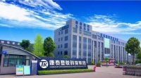 康泰助力,中国塑胶管道行业“明天会更好”