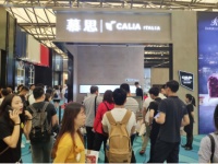 【意式美学 华丽绽放】慕思|Calia再耀上海浦东