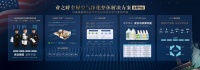 告别绿萝柚子皮!业之峰“全屋环保”重磅来袭