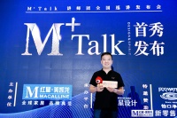专访陈东辉:M+生态系统,用设计连接设计师与消费者