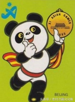 北京最贵小区一套房一亿多 里面散养着孔雀羊驼