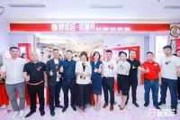 靓家居东莞新门店开业,携手创维落地“AIoT家”