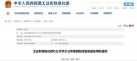 最新一批名单公布!建陶行业已有18家“绿色工厂”