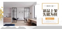 铿固门窗隐框推拉门化繁为简,窄出新美感