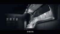 抽油烟机什么牌子好?顶吸好还是侧吸好?