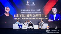 慕思携手科比共话健康睡眠,创造人生精彩时刻