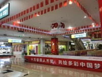 金秋十月,红旗飘飘 十万家具人齐聚胜芳,共绘中国梦