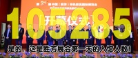 智慧赋能,巅峰引爆 第22届胜芳家具展盛大开幕