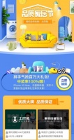 金九银十家装季,土巴兔携手百度打造品质家装节全面出击