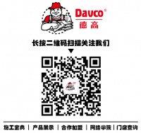 德叔推荐|新开学,来点“硬核”的!