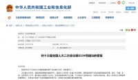四川超高清视频产业再获重大利好,工信部政策支持提振市