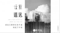任重道远,顾家猫赋能互联网家装平台领跑下半场
