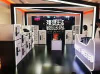 天猫国潮瞄准智能锁领域,果加变身新国潮先锋