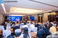 佛山群雄汇聚,签约3月虹桥——2020中国建博会(上海)佛山招展推介会成功举办!