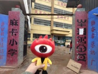 鑫愿计划之用爱“鑫”传“迪”希望·用行动助力求学之梦