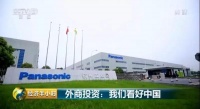 央视再次聚焦智能马桶:超80%部件为中国自主研发