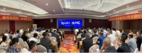 新征途·再出发 | 惠氏安全智能锁2019年全国经销商年会圆
