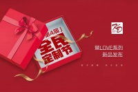 高能预告！第四届全民定制节来了！用设计向世界告白