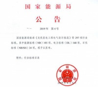 领导力!2项太空能热水器行业标准海尔制定