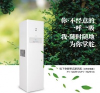 那种空气净化器好?新风机 松下柜式新风机等黑科技产品