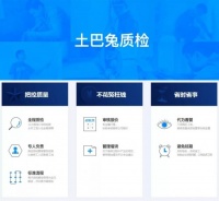 ID城市空间与土巴兔的装修故事之为家固守