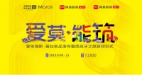 打造西班牙时尚家,让心灵去旅行