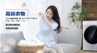 衣物护理干货!如何避免大牌衣物洗成路边摊?