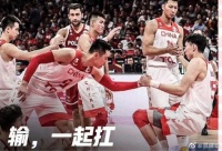 赢要一起狂,输要一起扛!欧典思家拼了!
