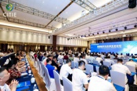 智能改变生活|智慧城市与未来生活论坛在温举行