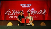 重磅合作!属于格林姆斯渠道商的巨大流量正在路上