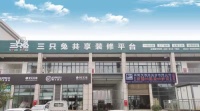 装修大阅兵,三只兔隆昌站惊现签单热潮