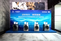 聚焦冷水洗涤创新技术 特色认证促进产业发展