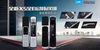 指纹锁什么品牌好,指纹锁选购技巧