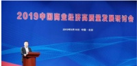“考拉小匠”成装修质量新标杆,全国质量月荣获大奖