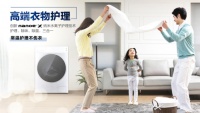 高档衣物护理难?松下洗衣机高端洗护还你精致生活