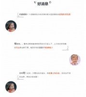 好消息!好消息!A股上市家装名企年度大让利活动又来啦!