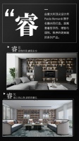 意大利顶尖设计师亲自操刀！名雕2020“睿”潮流惊艳亮相