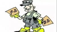 BQ干货教室 | PP-R水管千千万，如何快速鉴别管材优劣？