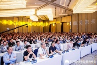 2019创见峰会•西南峰会:行业大咖齐发声 全面拥抱数字化