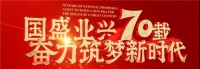 9月28日陕西省第十届建材家居博览会,如约而至!