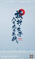 设计 · 生于8090年代