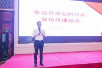 掘金智能照明蓝海,五光十色启动新财富计划